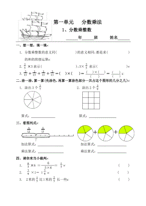 一课一练(70页).pdf