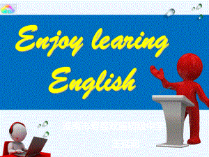 英语人教版八年级下册英语语法专题：现在完成时ppt课件.ppt