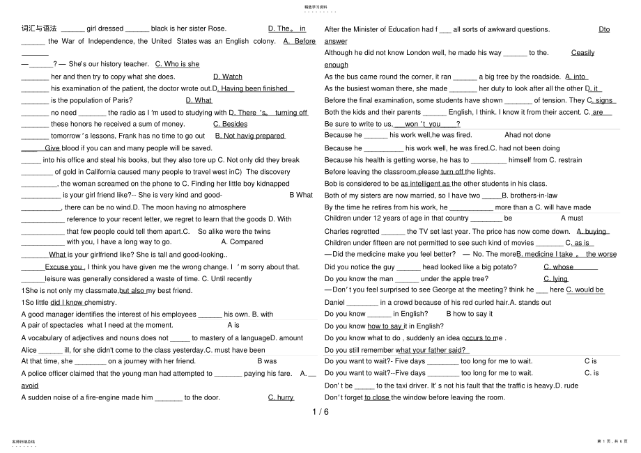 2022年电大英语网考__词汇与语法完形 .pdf_第1页