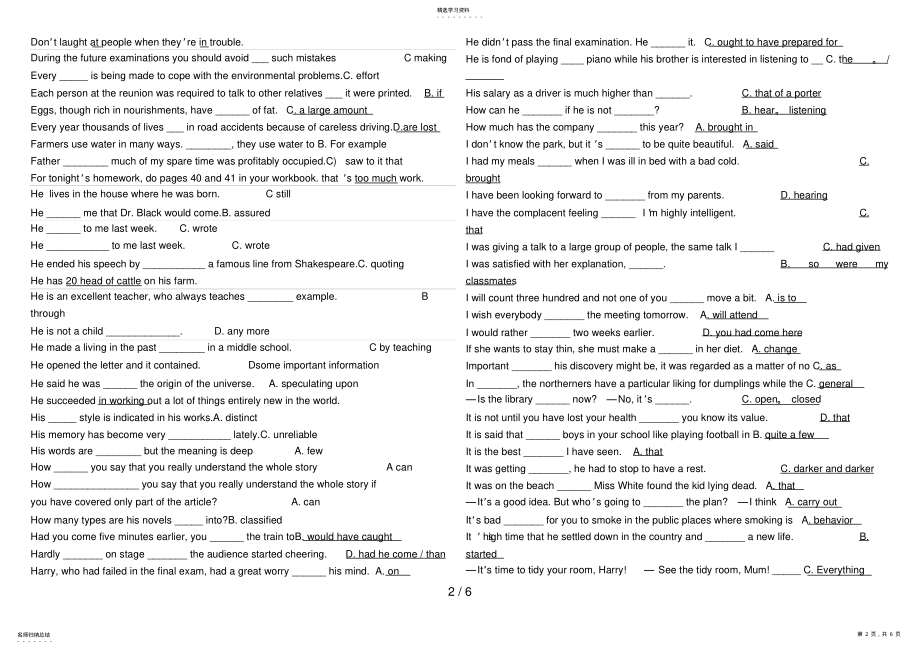 2022年电大英语网考__词汇与语法完形 .pdf_第2页