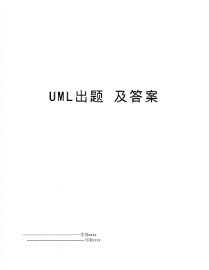 UML出题 及答案.doc