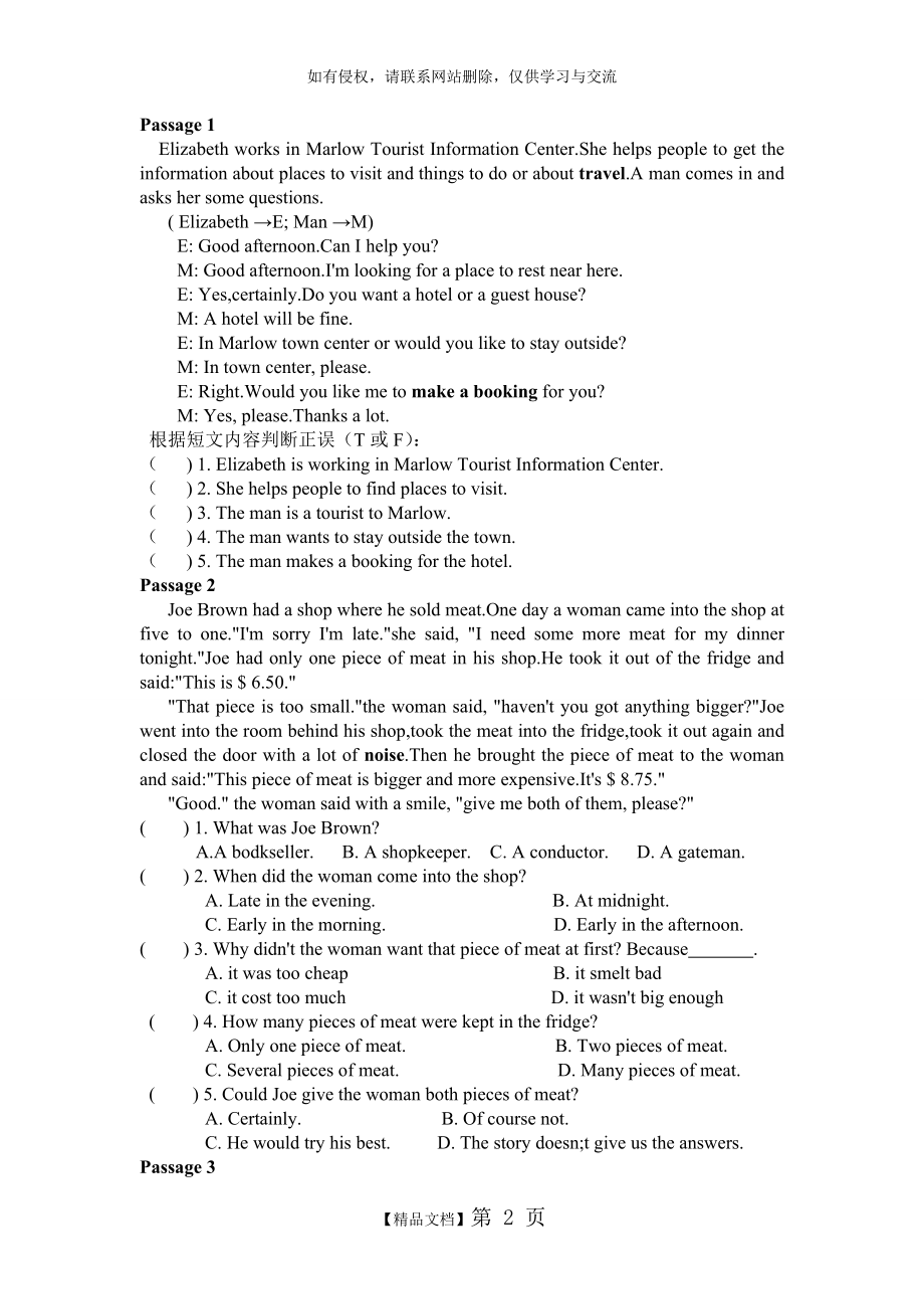 八年级上册英语阅读理解练习题.doc_第2页