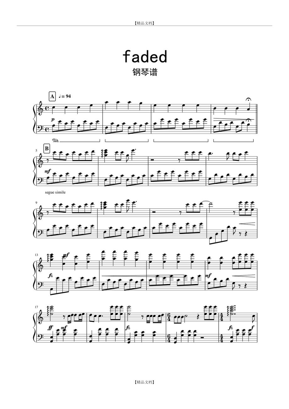 【钢琴谱】faded钢琴谱.doc_第2页