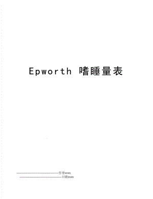 Epworth 嗜睡量表.doc
