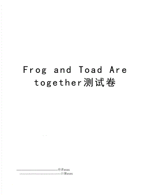 Frog and Toad Are together测试卷.doc