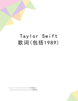 Taylor Swift 歌词(包括1989).doc