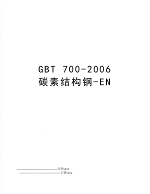 gbt 700- 碳素结构钢-en.doc