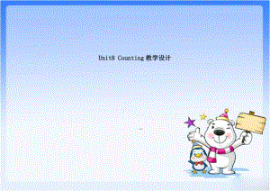 Unit8 Counting教学设计.doc