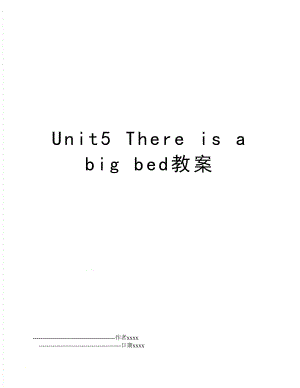 Unit5 There is a big bed教案.doc