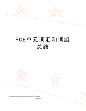 FCE单元词汇和词组总结.doc