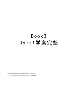 Book3 Unit1学案完整.doc