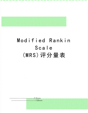 Modified Rankin Scale (MRS)评分量表.doc