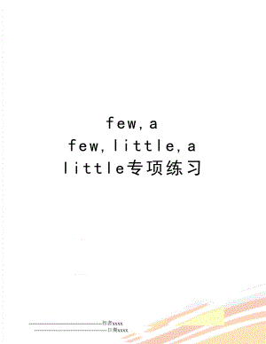 few,a few,little,a little专项练习.doc