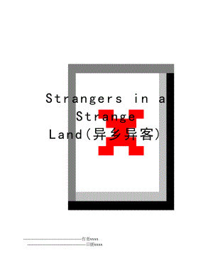 Strangers in a Strange Land(异乡异客).doc