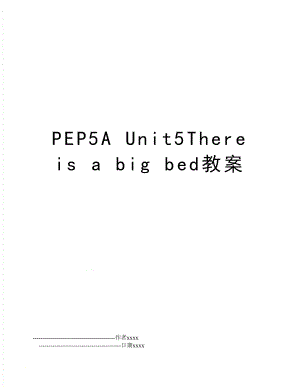 PEP5A Unit5There is a big bed教案.doc
