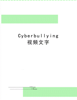 Cyberbullying视频文字.doc