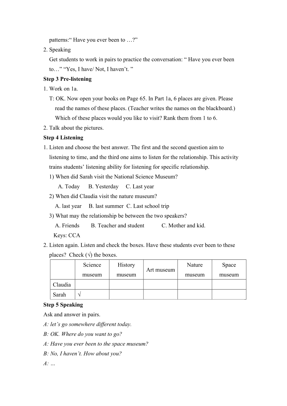 人教版八年级下册英语 Unit 9 教案.doc_第2页