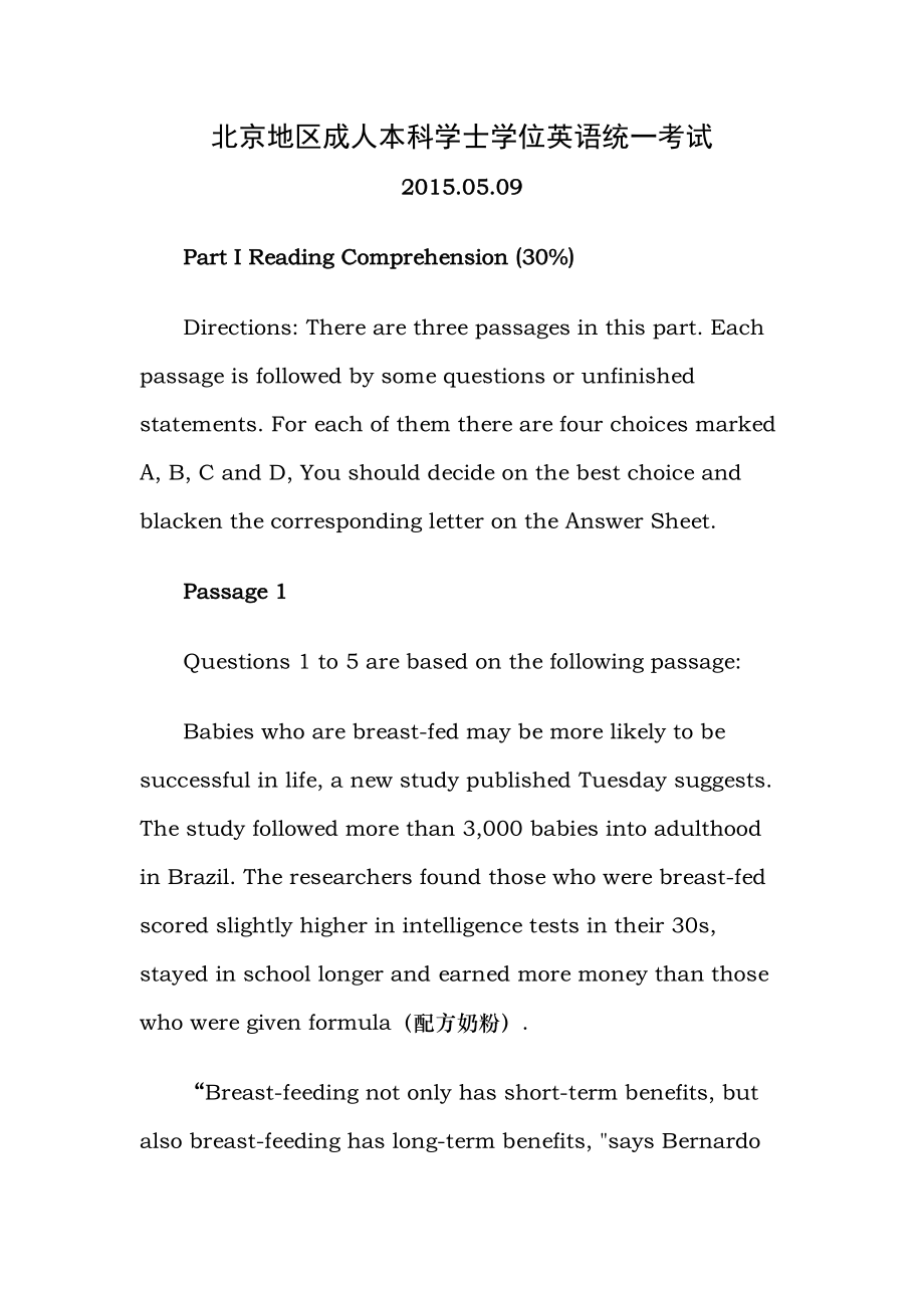 2015年5月北京地区英语三级考试试题及答案.docx_第1页