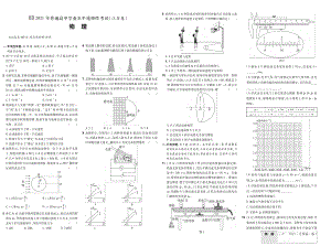2021 江苏卷 试卷.pdf
