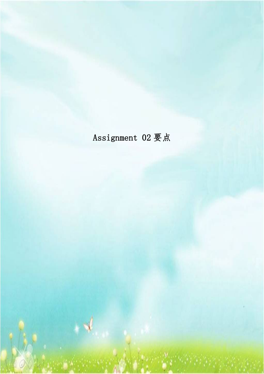 Assignment 02要点.doc_第1页