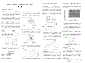 2021 辽宁卷 试卷.pdf