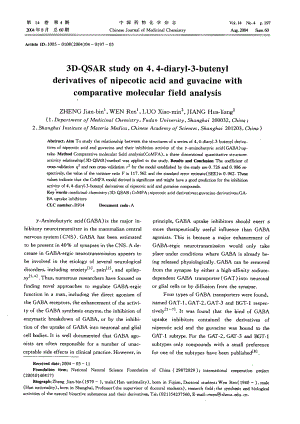 3-哌啶甲酸和四氢烟酸的44-二芳基-3-丁烯衍生物的三维定量构效关系（比较分子力场分析）研究.pdf