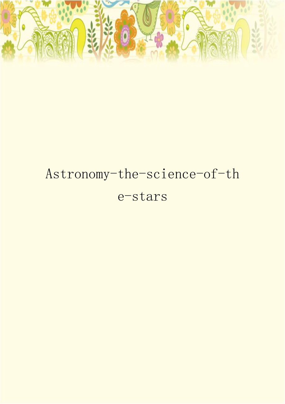 Astronomy-the-science-of-the-stars.doc_第1页