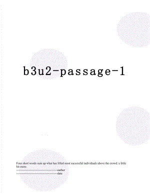 最新b3u2-passage-1.docx