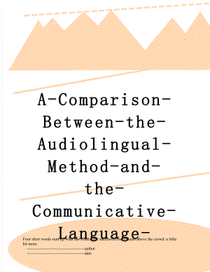 最新A-Comparison-Between-the-Audiolingual-Method-and-the-Communicative-Language-Teaching-Approach.doc