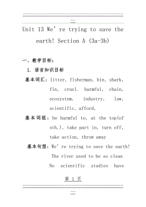 Unit 13 We are trying to save the earth! Section A (3a-3b) 教案(8页).doc