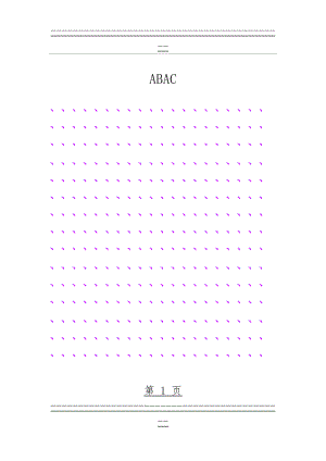 ABAC式成语(3页).doc