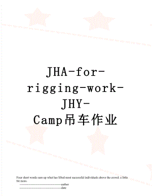 最新JHA-for-rigging-work-JHY-Camp吊车作业.doc
