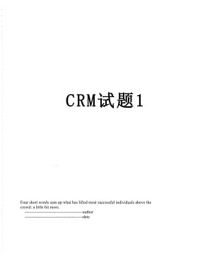 最新CRM试题1.doc