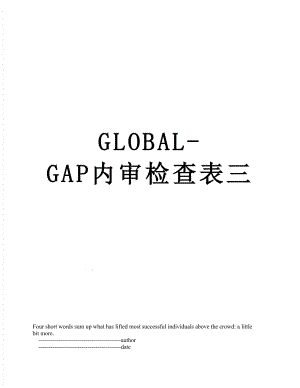 最新GLOBAL-GAP内审检查表三.doc