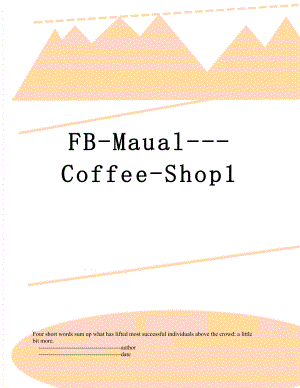 最新FB-Maual-Coffee-Shop1.doc