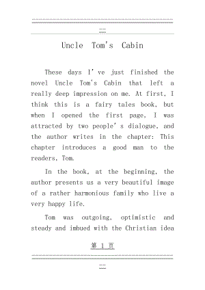 Uncle Tom27s Cabin英文版读后感(7页).doc