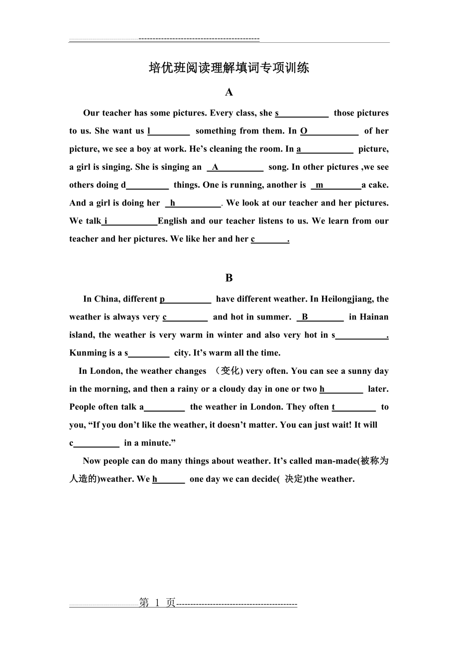七年级英语阅读理解填词(1页).doc_第1页