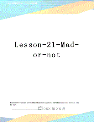 最新Lesson-21-Mad-or-not.doc