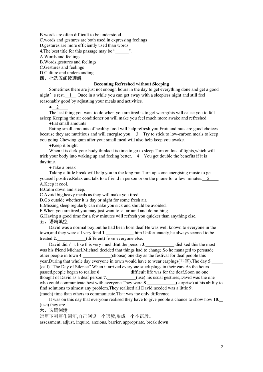 Unit 4 Using Language & Assessing Your Progress & Video Time 课后习题--高中英语人教版（2019）选择性必修第一册.docx_第2页