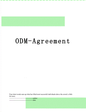 最新ODM-Agreement.docx
