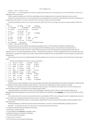 Module 5 Unit 3 Language in use. 同步练习（含答案）.docx