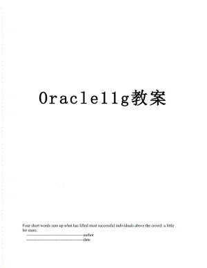 最新Oracle11g教案.doc