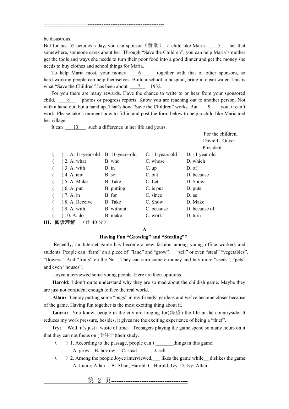 九年级英语unit8测试(6页).doc_第2页