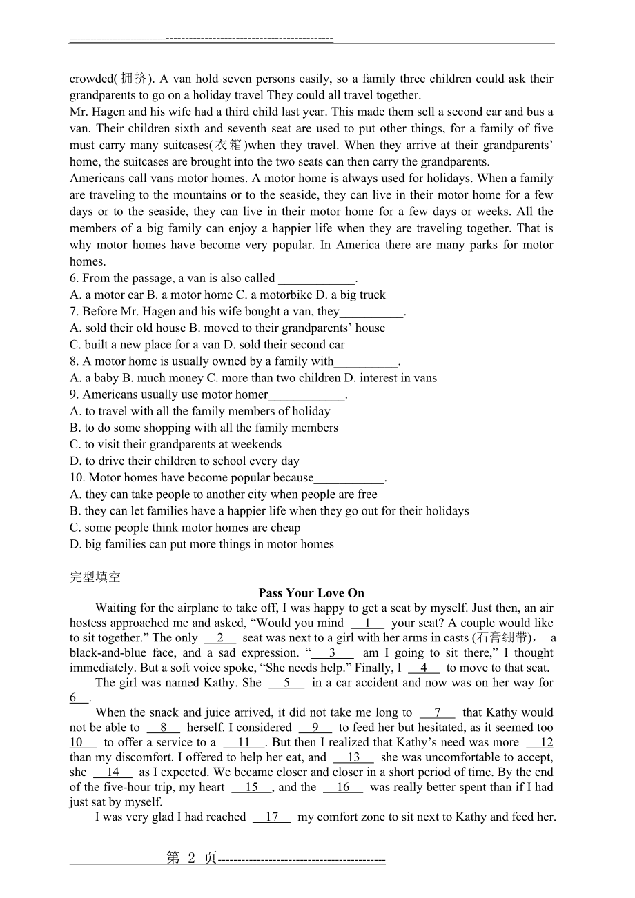 八年级英语阅读理解与完形填空练习(附加答案)(3页).doc_第2页