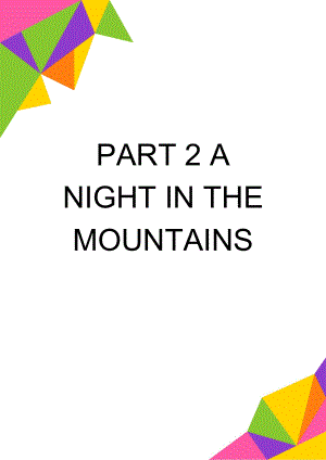 PART 2 A NIGHT IN THE MOUNTAINS(2页).doc