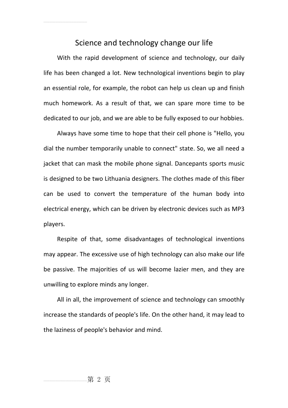 《科技改变生活》英语作文(2页).doc_第2页