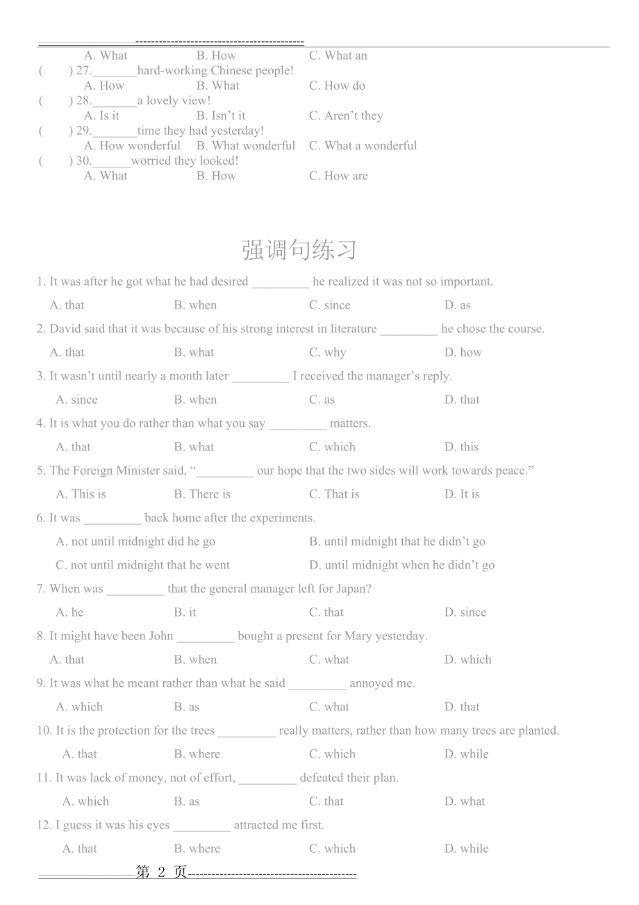 初中英语感叹句练习(4页).doc_第2页