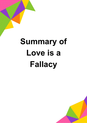 Summary of Love is a Fallacy(5页).doc