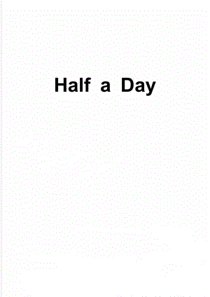 Half a Day(11页).doc