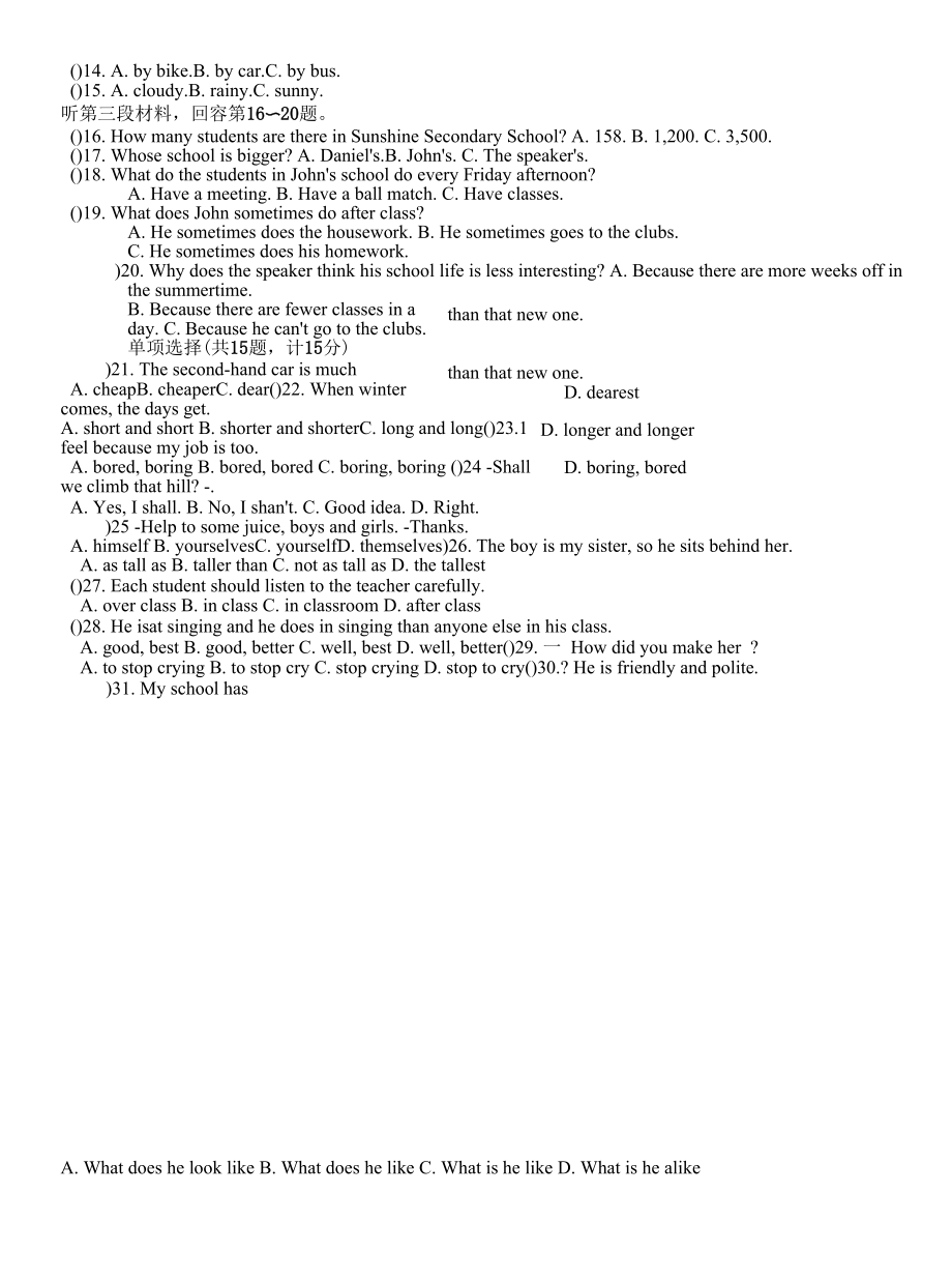 译林版英语八年级上册Unit1-3单元测试.docx_第2页